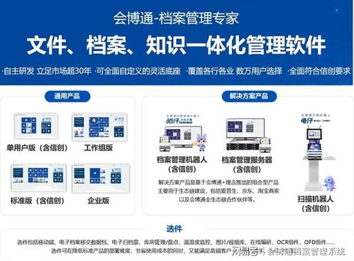 2025年前基于政策周期的市場分析與技術服務產業重點領域