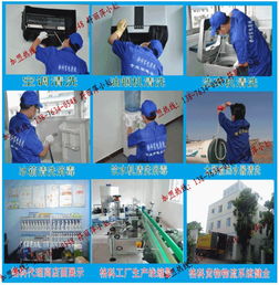 從代理加盟到專業服務 全面解讀家電清洗行業投資與市場前景